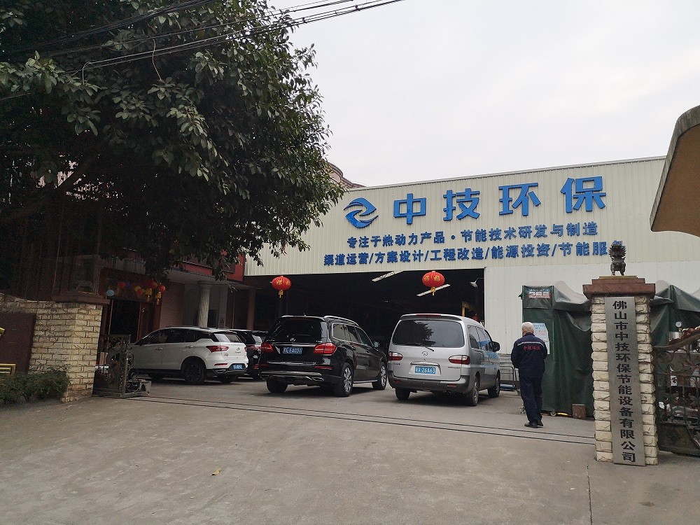 Foshan Zhongji Environmental Protection Equipment Co., Ltd.